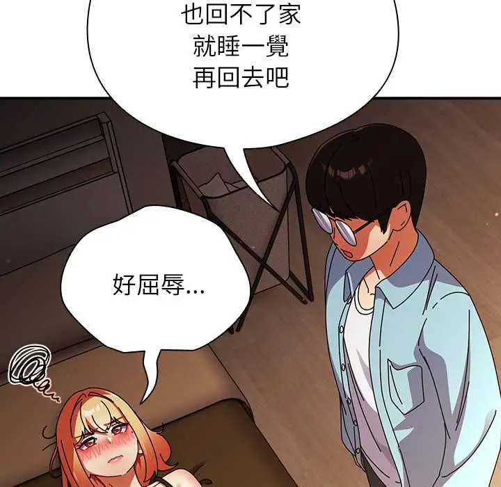 漫画《硬也要拍完》第37话第93张图