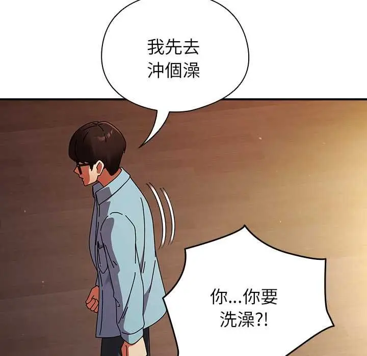 漫画《硬也要拍完》第37话第95张图