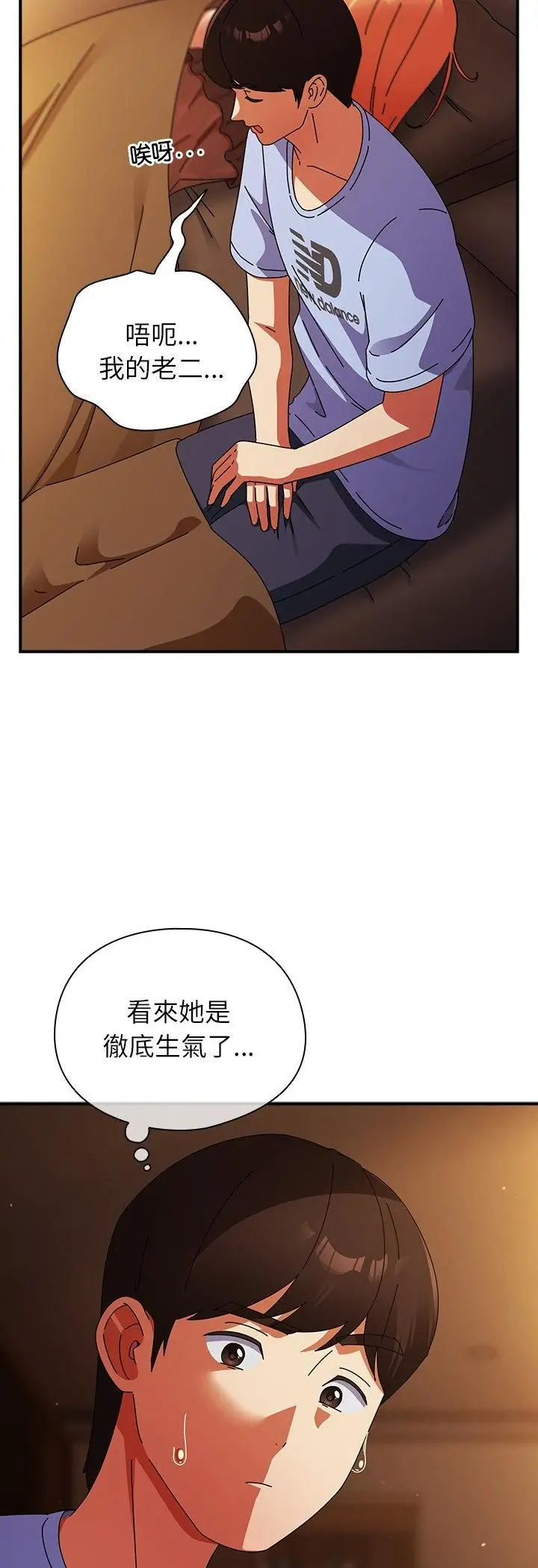 漫画《硬也要拍完》第38话第14张图