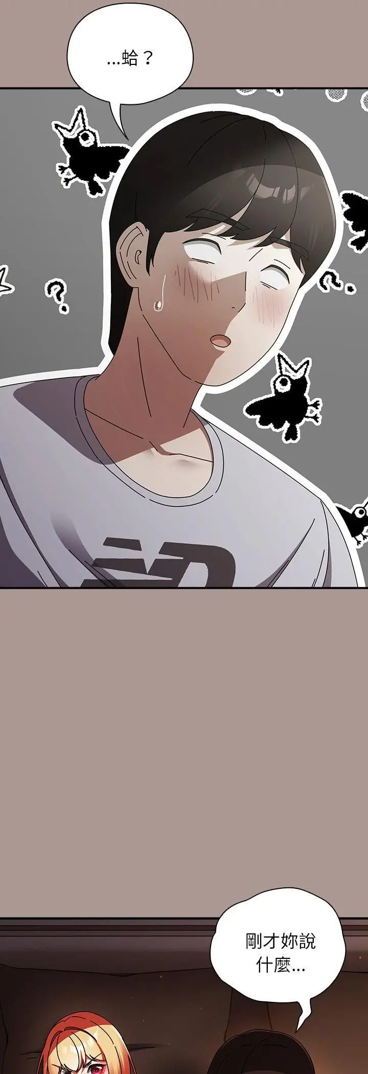 漫画《硬也要拍完》第38话第30张图