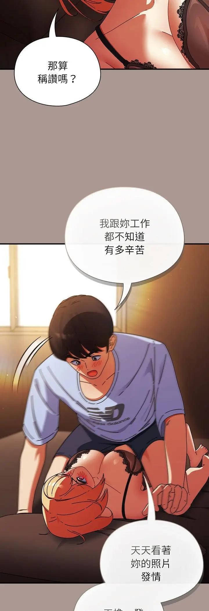 漫画《硬也要拍完》第38话第36张图