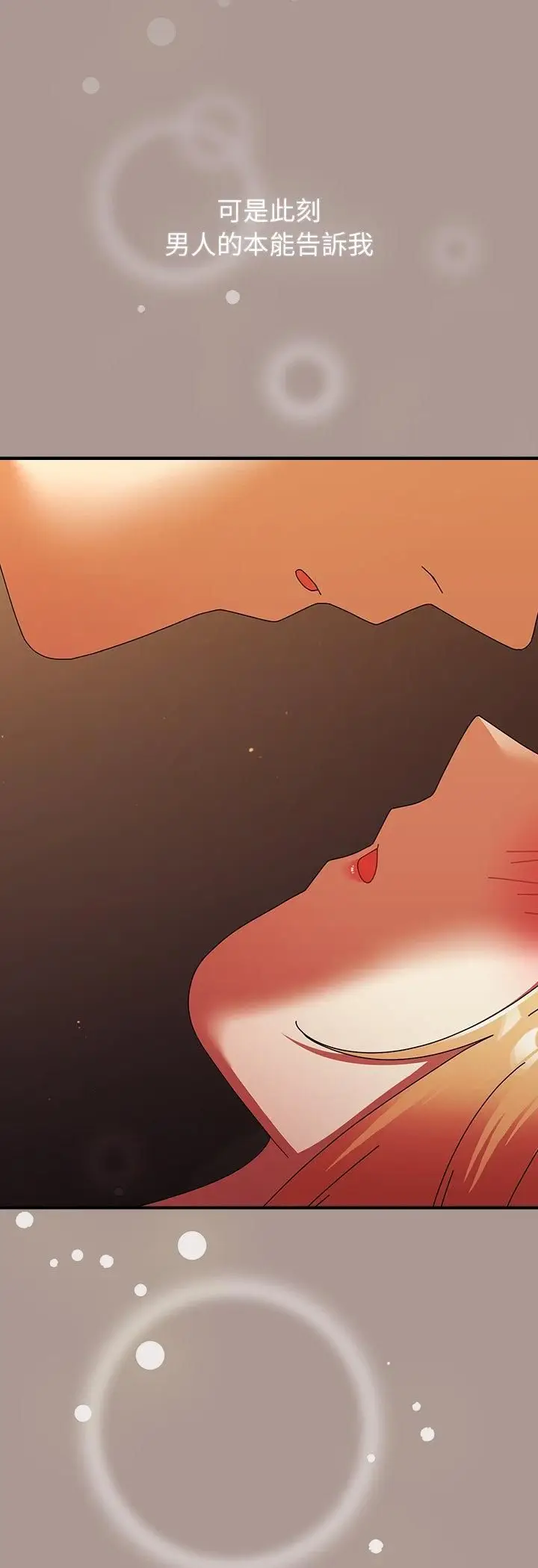 漫画《硬也要拍完》第38话第48张图