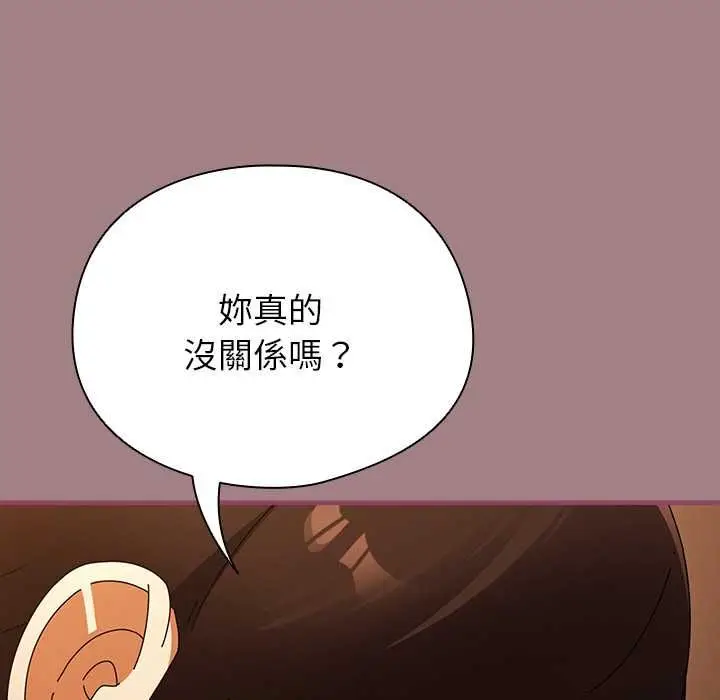 漫画《硬也要拍完》第39话第104张图