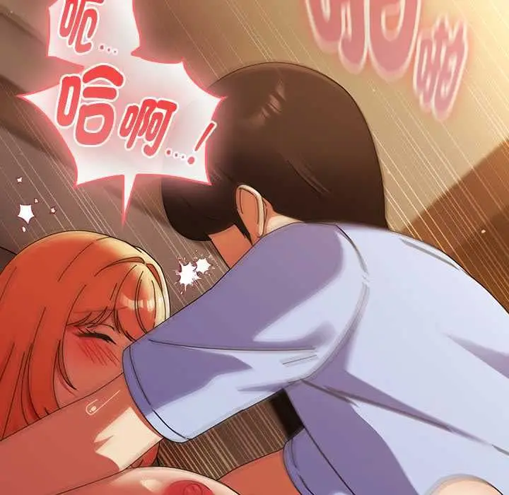 漫画《硬也要拍完》第39话第113张图