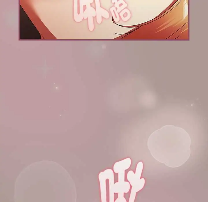 漫画《硬也要拍完》第39话第12张图