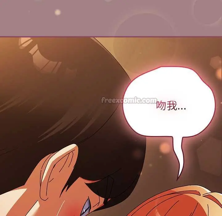 漫画《硬也要拍完》第39话第120张图