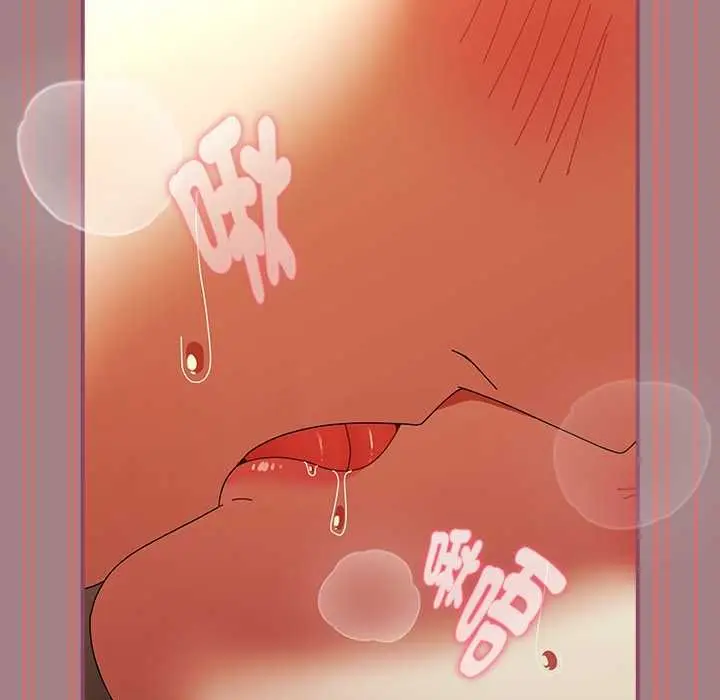 漫画《硬也要拍完》第39话第128张图