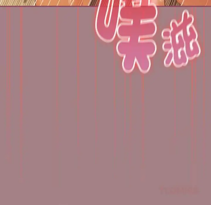 漫画《硬也要拍完》第39话第138张图