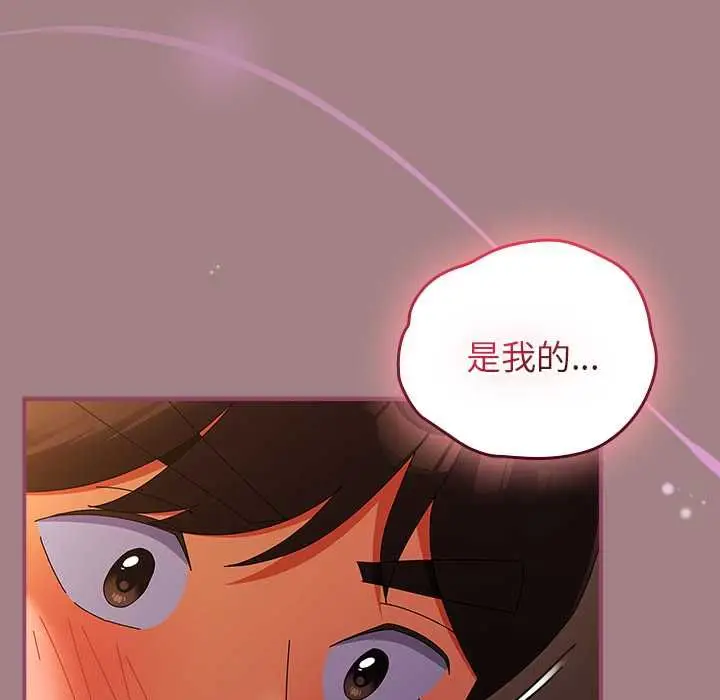 漫画《硬也要拍完》第39话第139张图