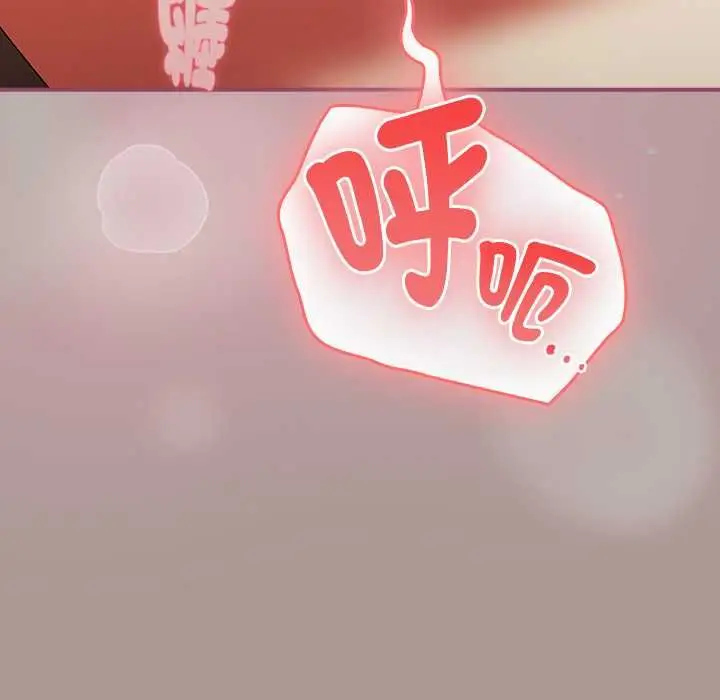 漫画《硬也要拍完》第39话第14张图
