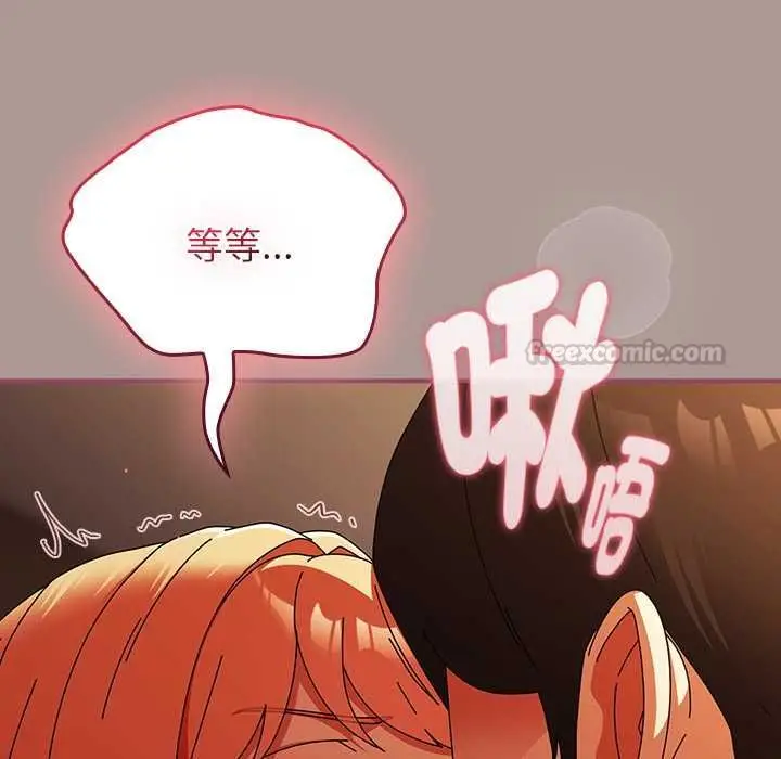 漫画《硬也要拍完》第39话第15张图
