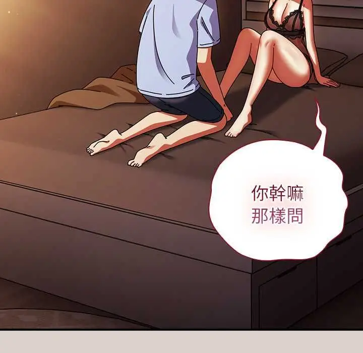 漫画《硬也要拍完》第39话第35张图