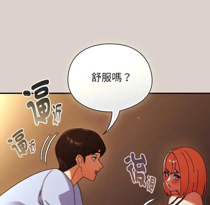 漫画《硬也要拍完》第39话第36张图
