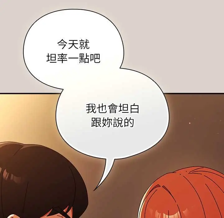 漫画《硬也要拍完》第39话第38张图