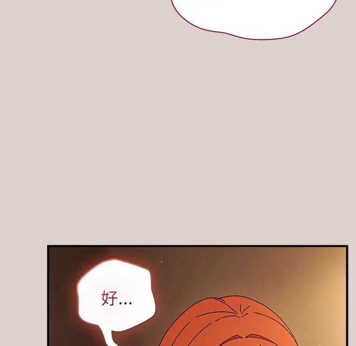 漫画《硬也要拍完》第39话第40张图