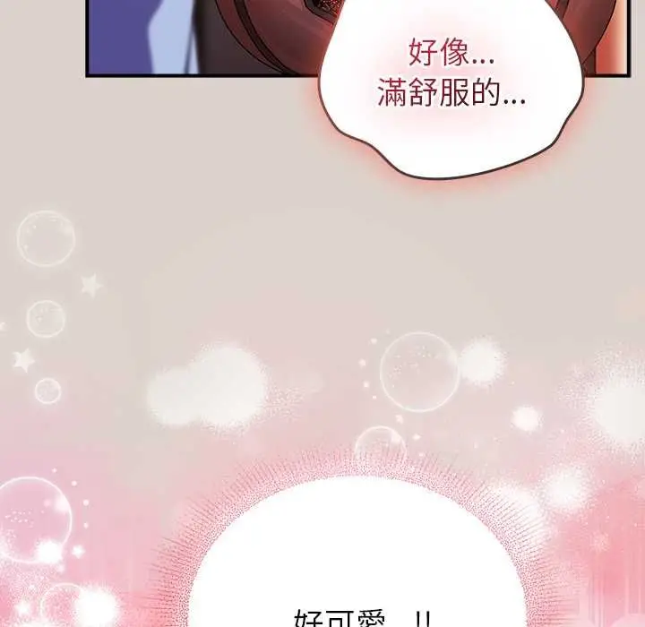 漫画《硬也要拍完》第39话第42张图