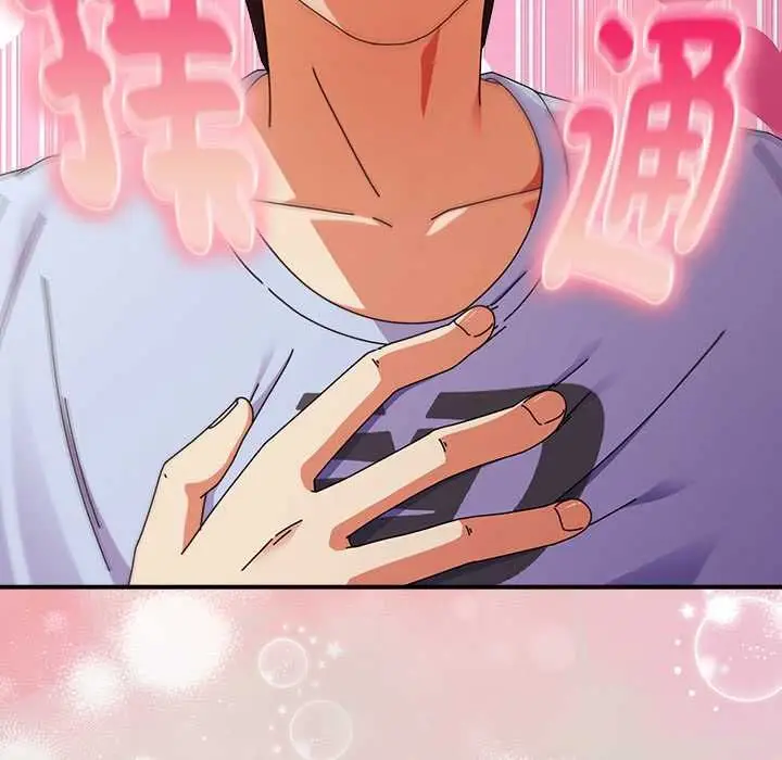 漫画《硬也要拍完》第39话第44张图