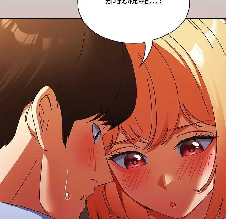 漫画《硬也要拍完》第39话第53张图