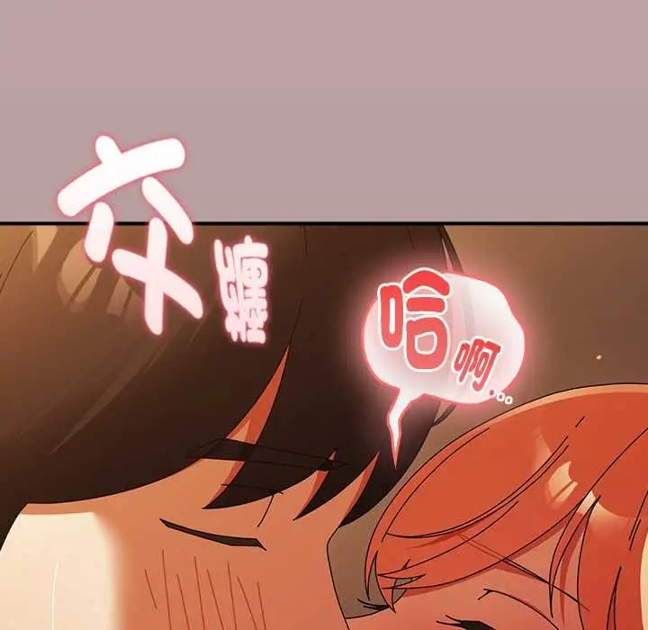 漫画《硬也要拍完》第39话第57张图