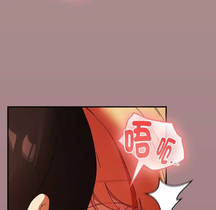 漫画《硬也要拍完》第39话第59张图