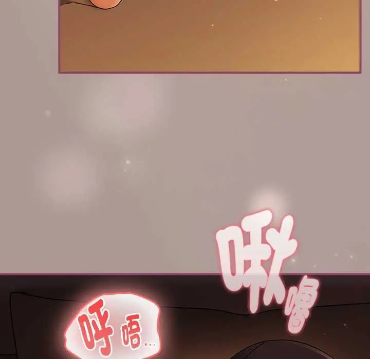 漫画《硬也要拍完》第39话第7张图