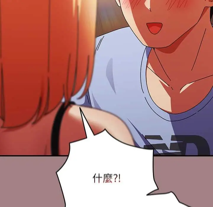 漫画《硬也要拍完》第39话第72张图