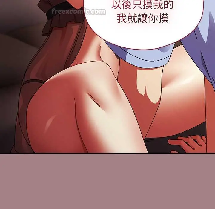 漫画《硬也要拍完》第39话第75张图