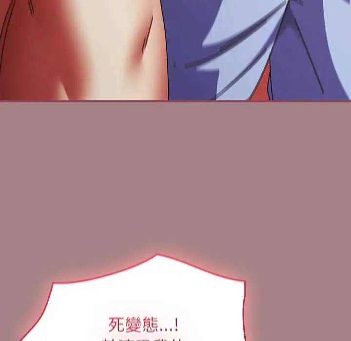 漫画《硬也要拍完》第39话第82张图