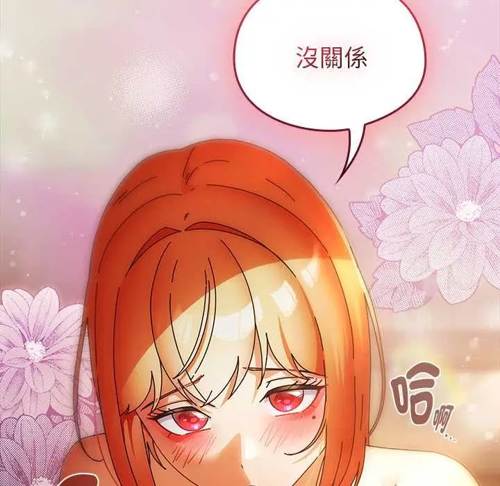 漫画《硬也要拍完》第39话第93张图