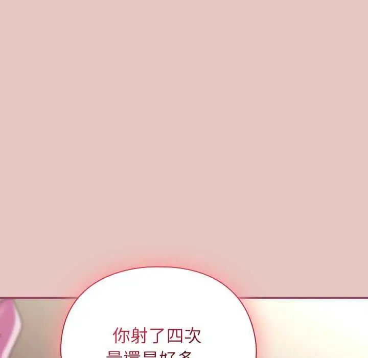 漫画《硬也要拍完》第40话第128张图