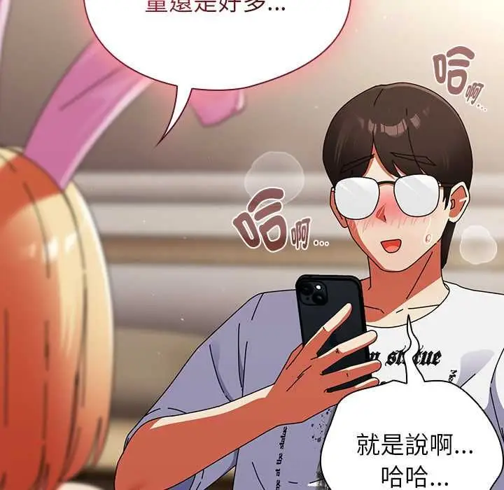 漫画《硬也要拍完》第40话第129张图