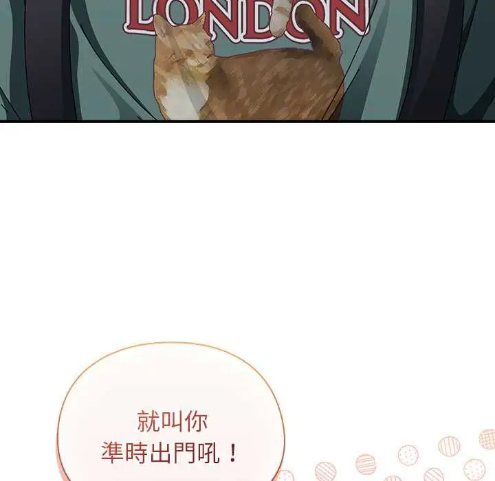 漫画《硬也要拍完》第40话第142张图