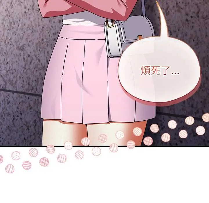 漫画《硬也要拍完》第40话第144张图