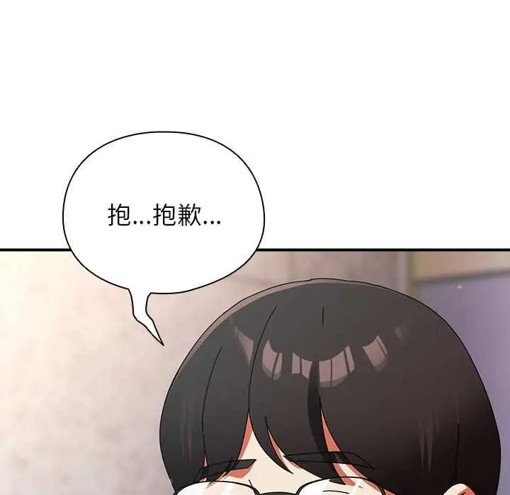 漫画《硬也要拍完》第40话第145张图