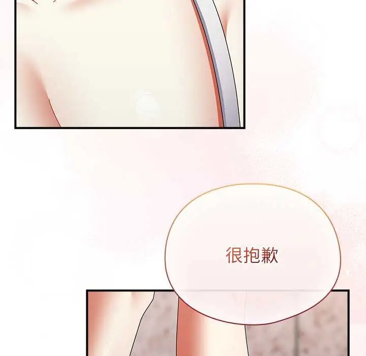 漫画《硬也要拍完》第40话第168张图