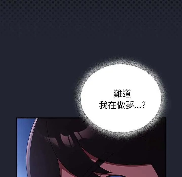 漫画《硬也要拍完》第40话第29张图