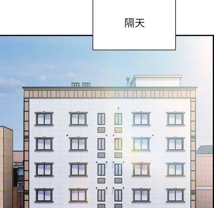 漫画《硬也要拍完》第40话第34张图