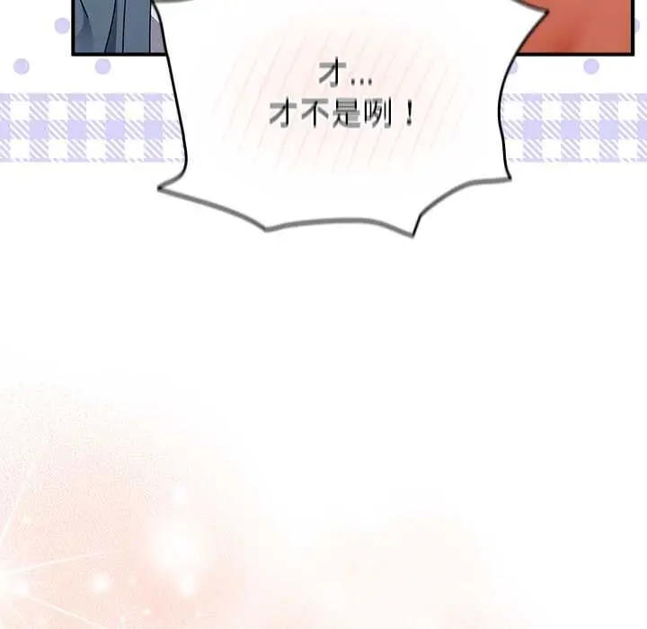 漫画《硬也要拍完》第40话第44张图
