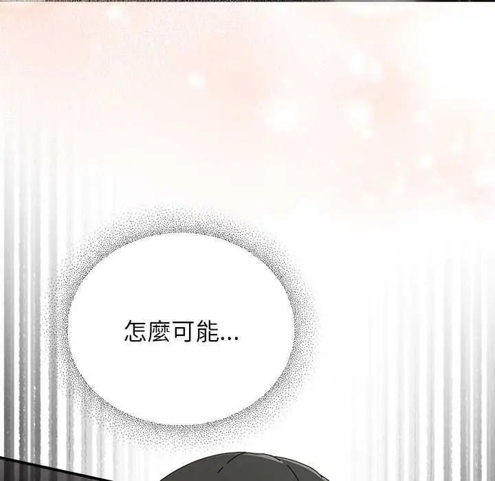 漫画《硬也要拍完》第40话第49张图