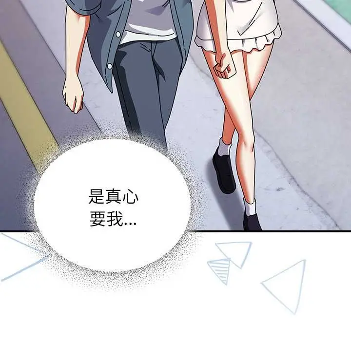 漫画《硬也要拍完》第40话第56张图