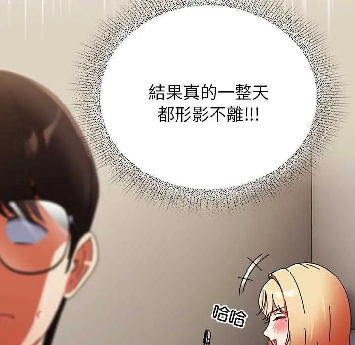 漫画《硬也要拍完》第40话第58张图