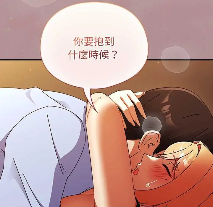 漫画《硬也要拍完》第40话第6张图