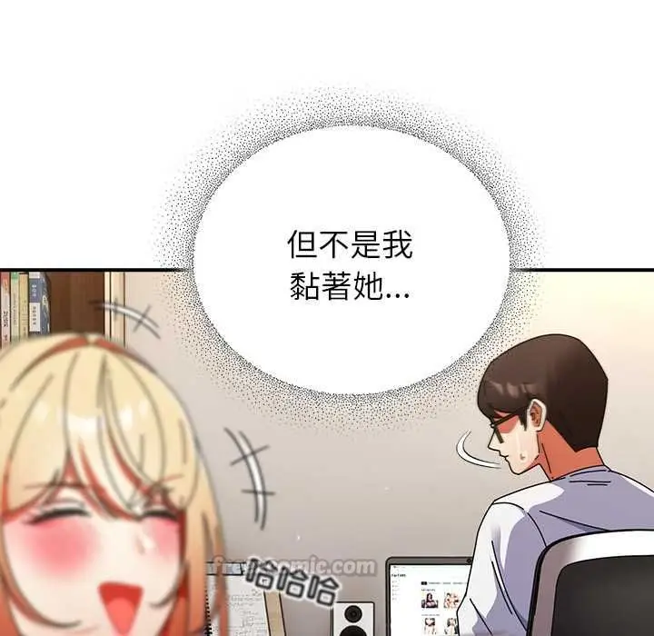 漫画《硬也要拍完》第40话第60张图