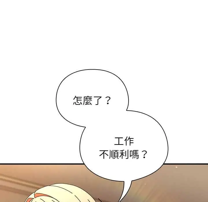 漫画《硬也要拍完》第40话第64张图