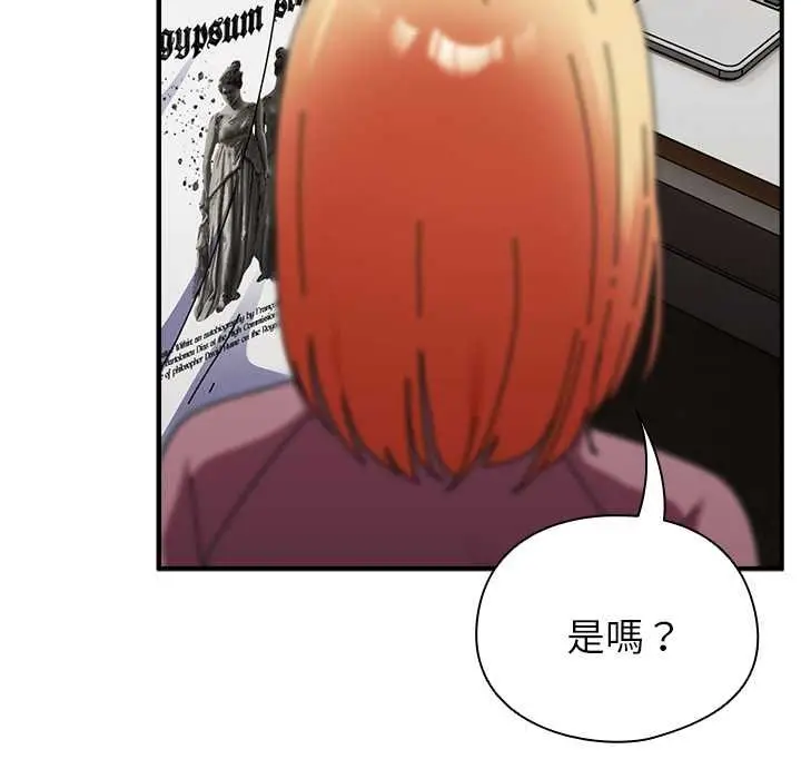 漫画《硬也要拍完》第40话第68张图