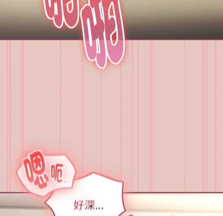 漫画《硬也要拍完》第40话第78张图