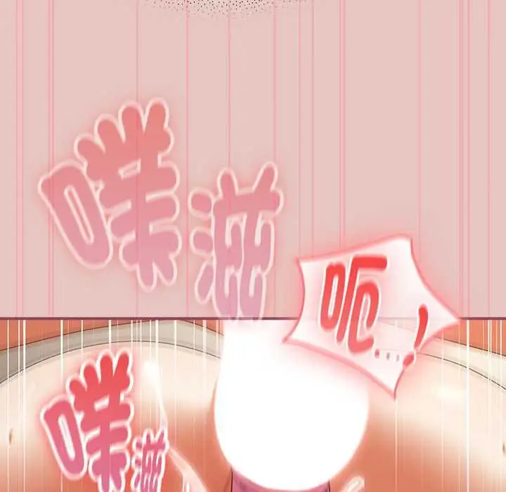 漫画《硬也要拍完》第40话第86张图