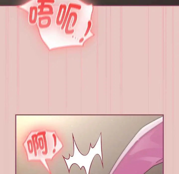 漫画《硬也要拍完》第40话第92张图