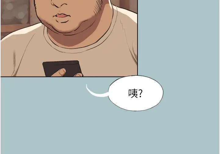 漫画《不要恋爱要打砲》第1话第102张图