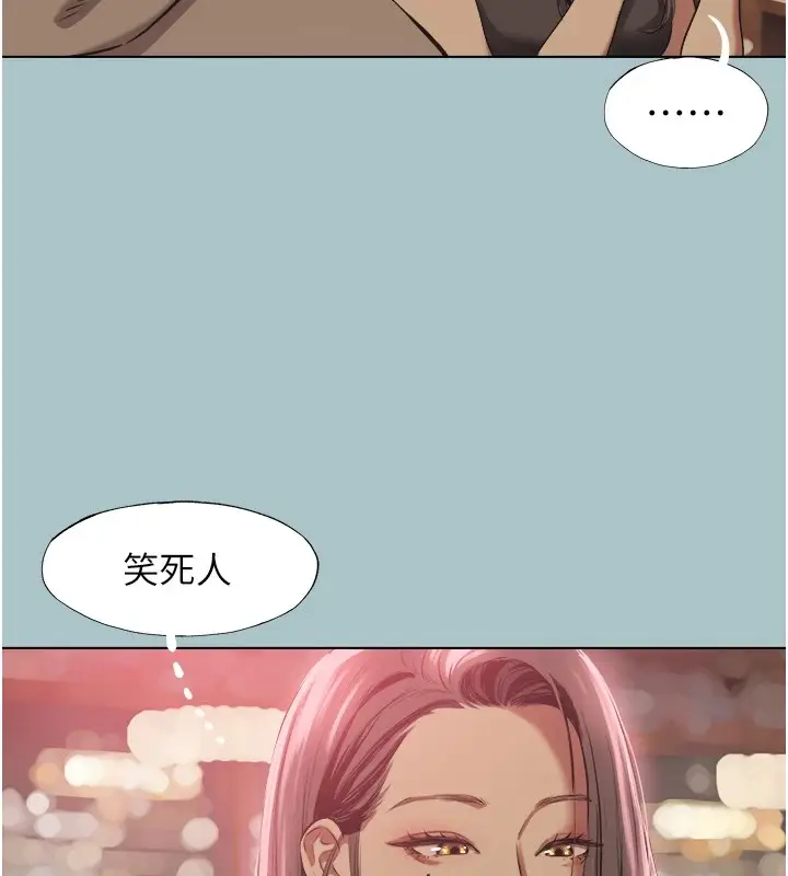 漫画《不要恋爱要打砲》第1话第107张图